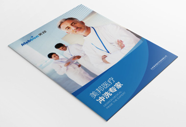 青島醫(yī)療品牌設計_青島醫(yī)療品牌設計公司